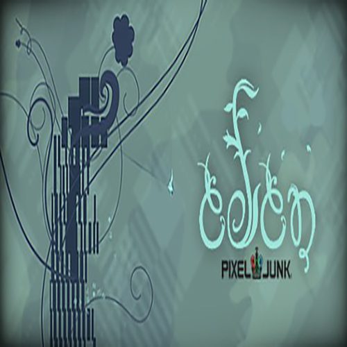 PixelJunk Eden