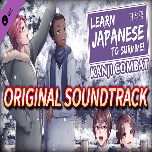 Learn Japanese To Survive! Kanji Combat - Original Soundtrack (DLC)