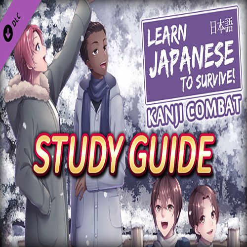 Learn Japanese To Survive! Kanji Combat - Study Guide (DLC)