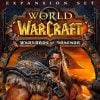 World of Warcraft: Warlords of Draenor (DLC) (EU)