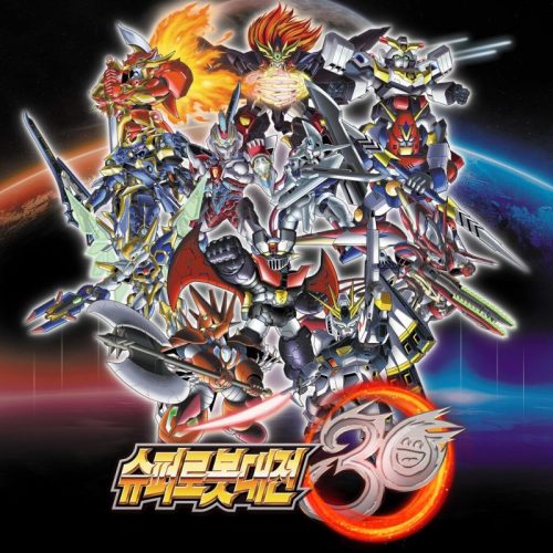 Super Robot Wars 30 (Deluxe Edition)