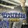 Football Manager 2010