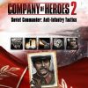 Company of Heroes 2: Starter Commander Bundle + Case Blue Mission Pack (DLC)