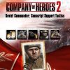 Company of Heroes 2: Starter Commander Bundle + Case Blue Mission Pack (DLC)